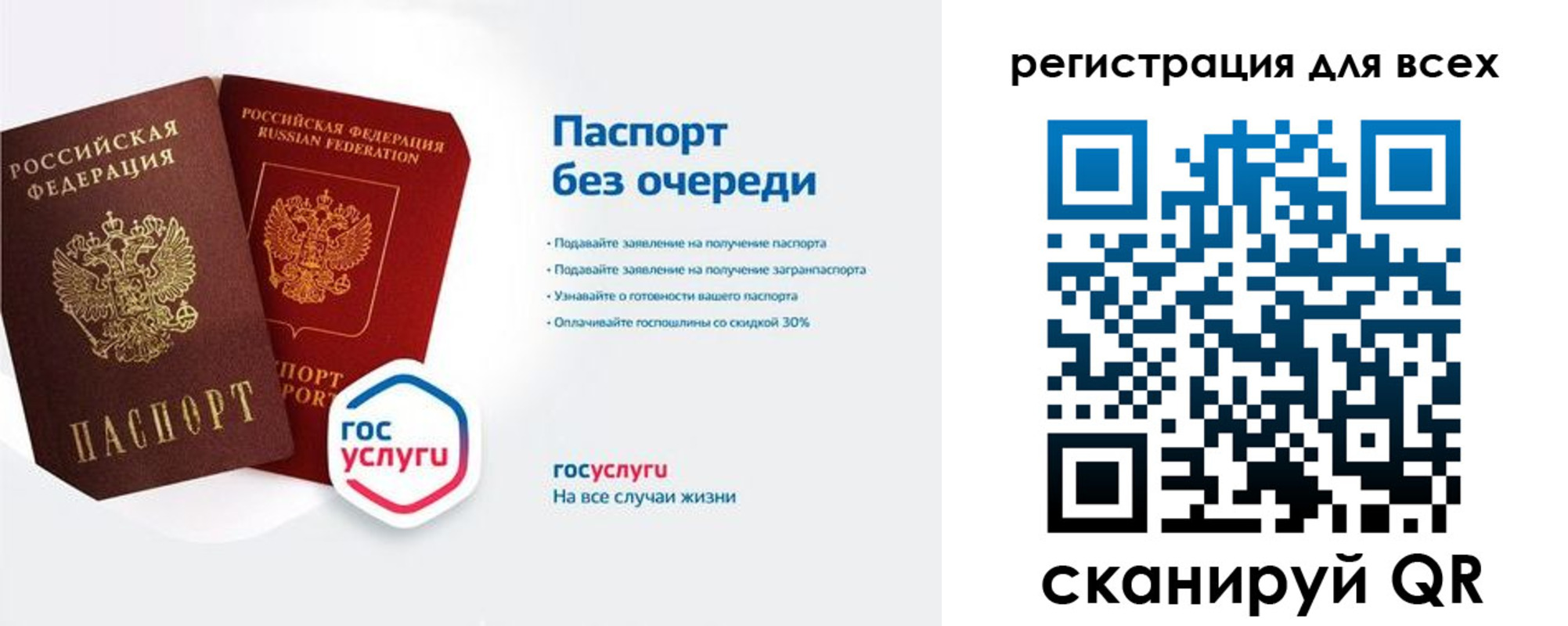 временная регистрация адрес в Ишиме